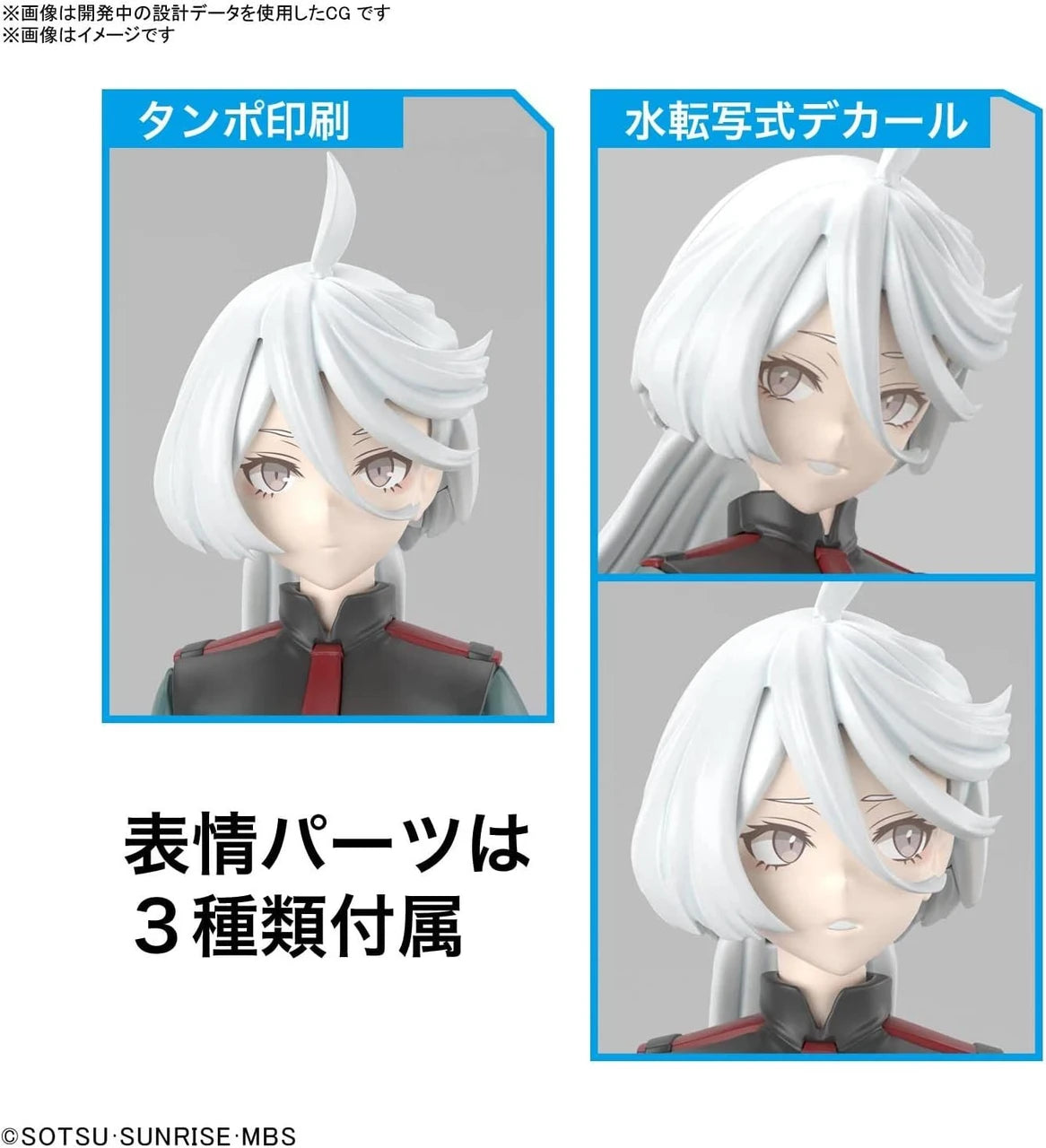 Bandai Figure-Rise Standard Miorine Rembran (Gundam: The Witch from Mercury)