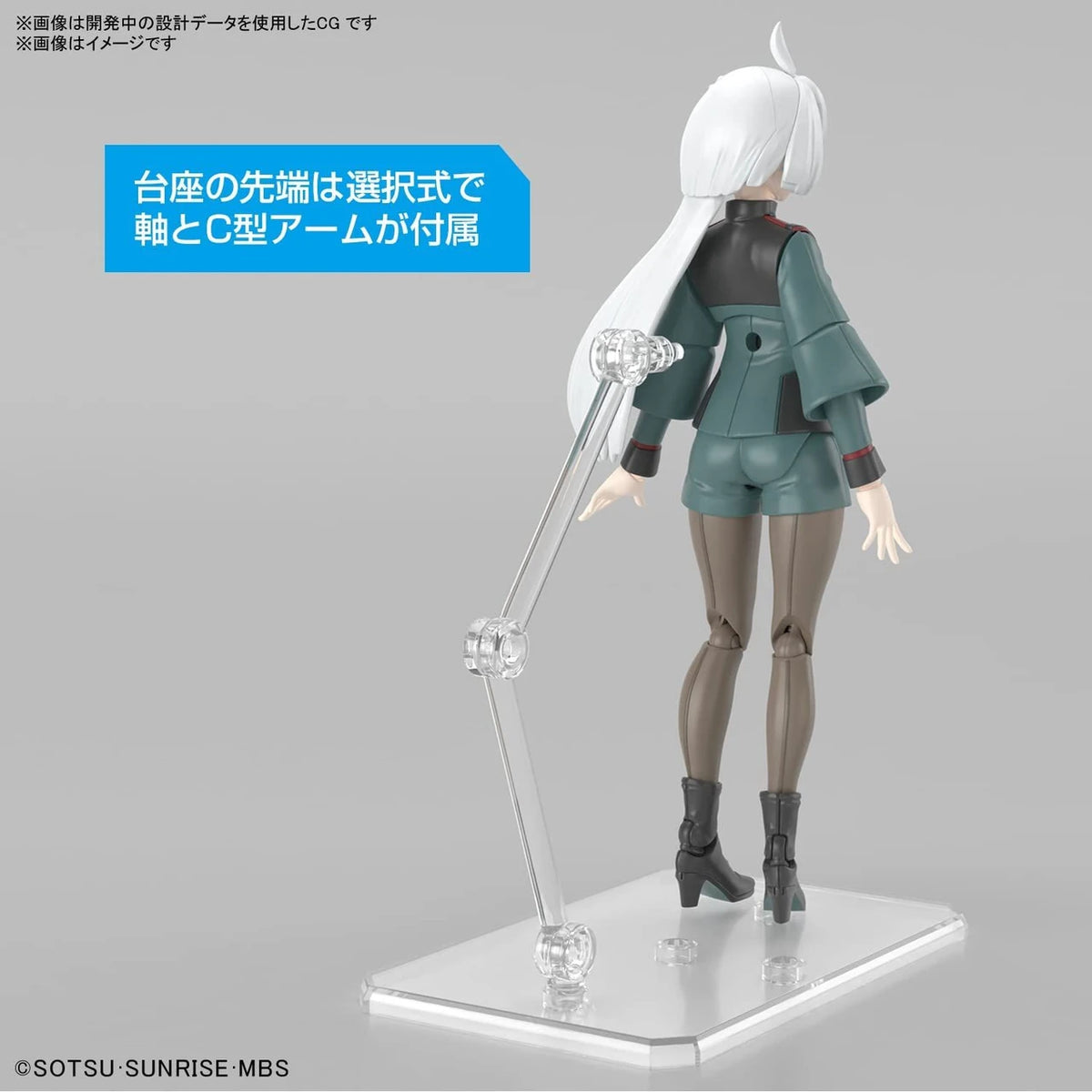 Bandai Figure-Rise Standard Miorine Rembran (Gundam: The Witch from Mercury)