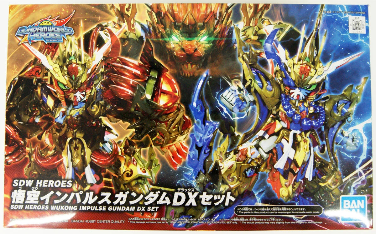 Gundam SD World Heroes Wukong Impulse Gundam DX Set Model 9