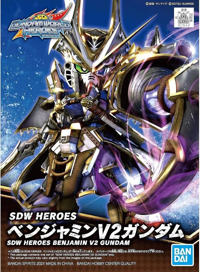 Gundam World Heroes Benjamin V2 (Gunpla)