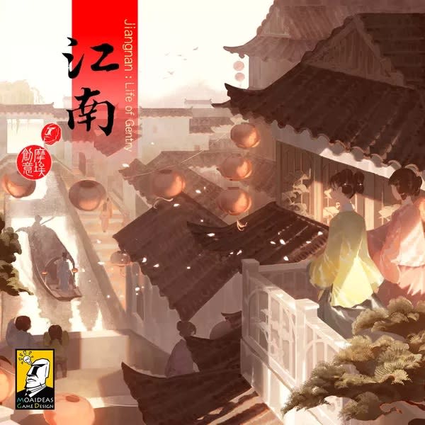 Jiangnan Life of Gentry Deluxe KS + Insert