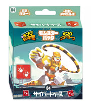King of Tokyo: Monster Pack 4 Cybertooth