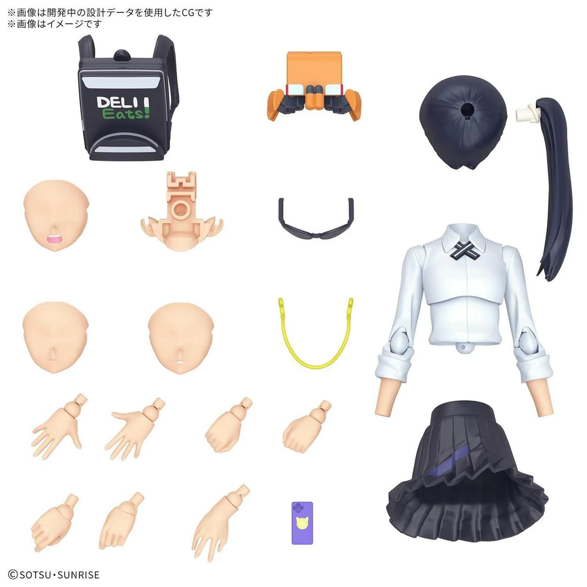 Bandai Spirits Figure-rise Standard Nyaan (Mobile Suit Gundam GQuuuuuuX)
