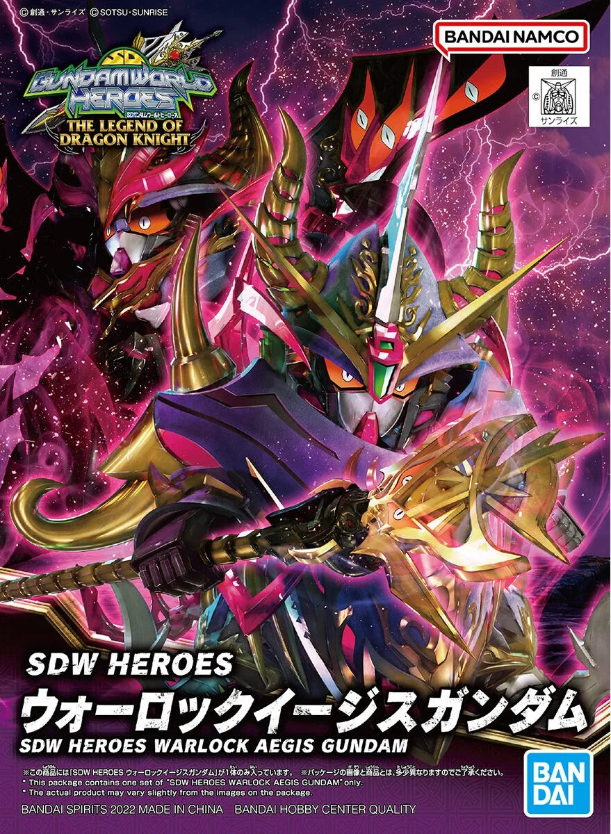 Gundam World Heroes Warlock Aegis (Gunpla)