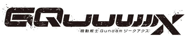 Gunpla: GQUUUUUUX Mobile Suit B Tenative