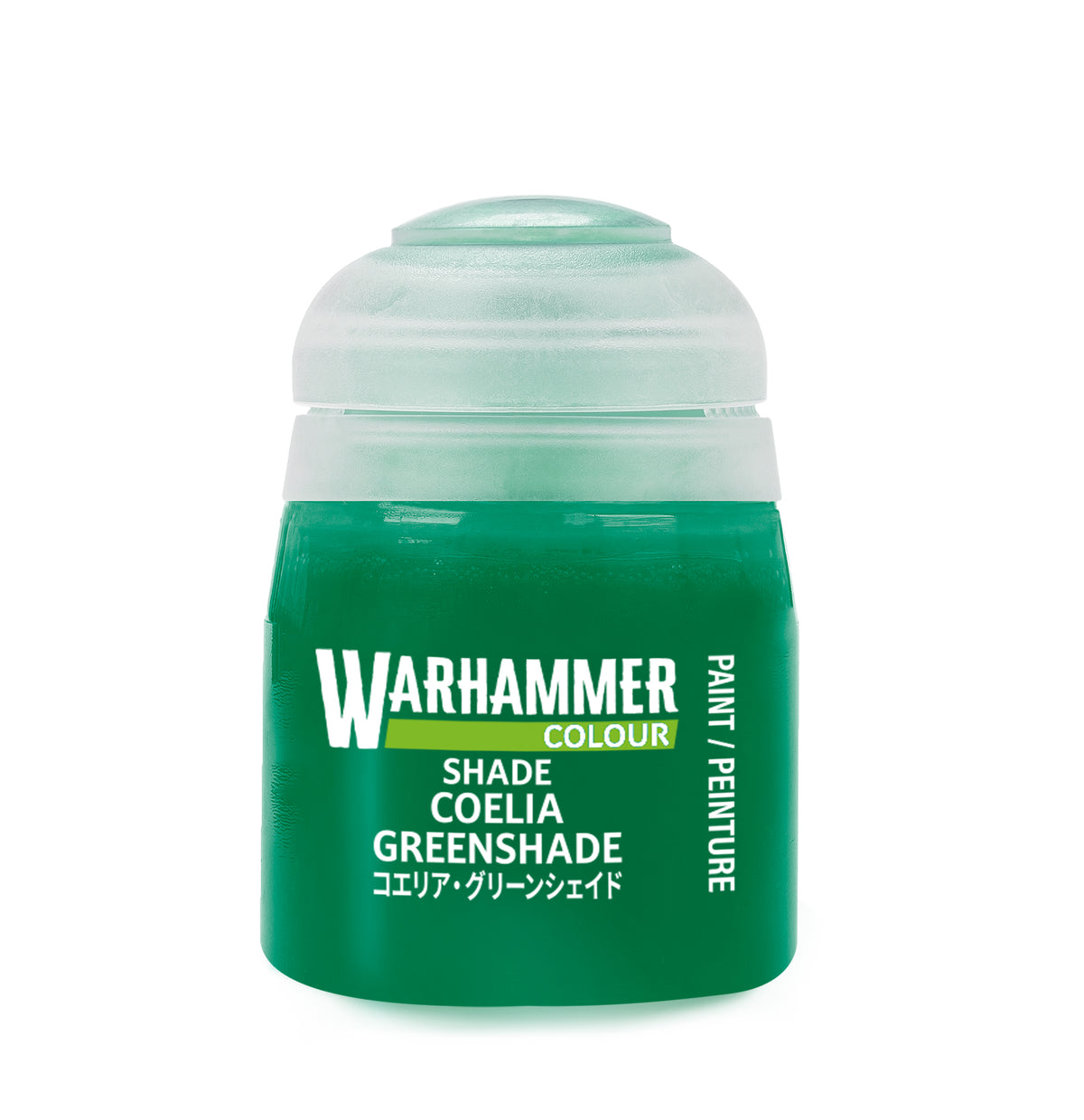 Shade: Coelia Greenshade
