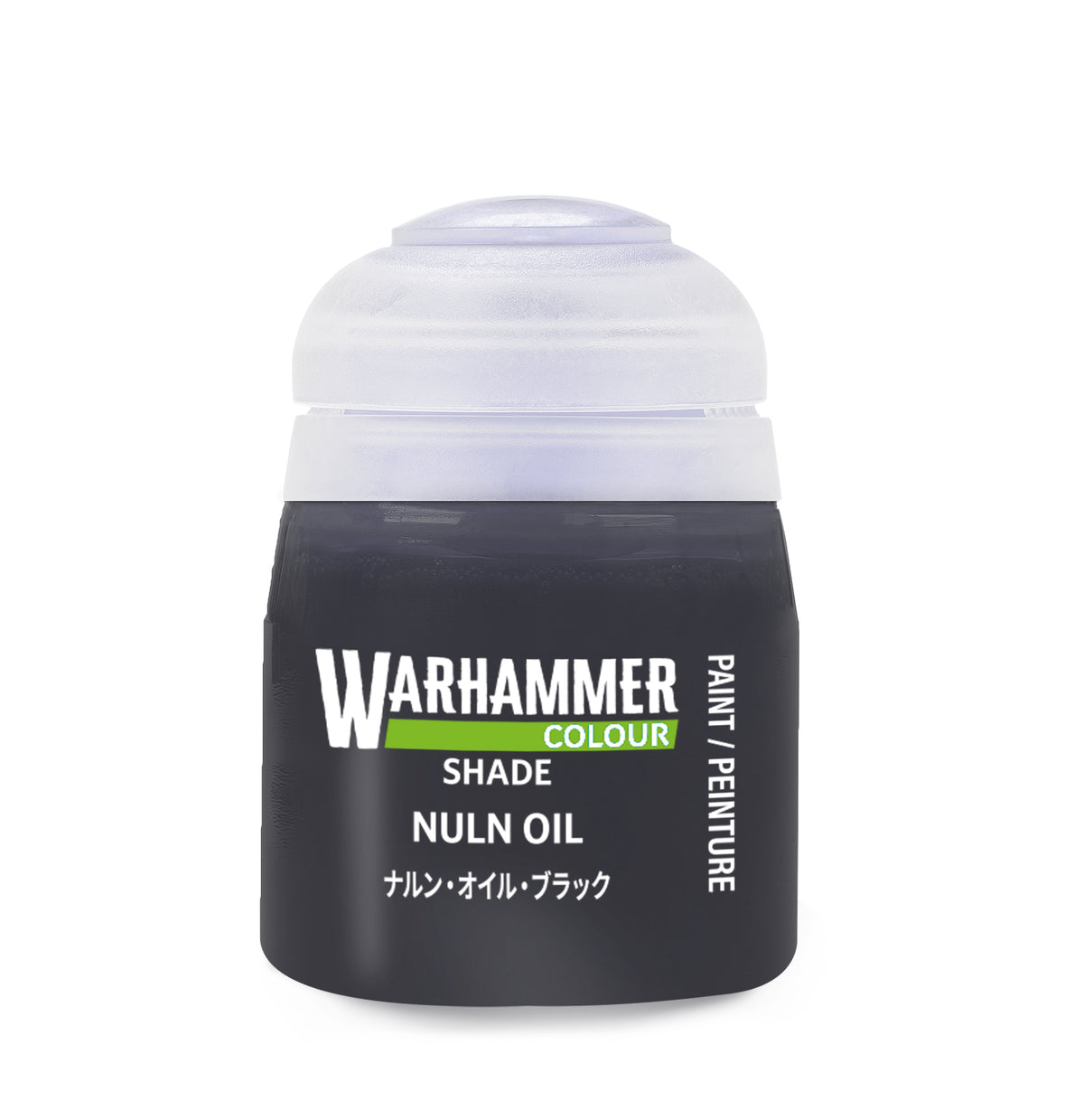 Shade: Nuln Oil