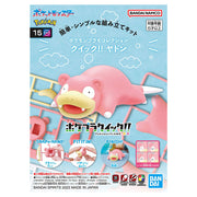 PokÃƒÂ©mon: Model Kit Quick: Slowpoke