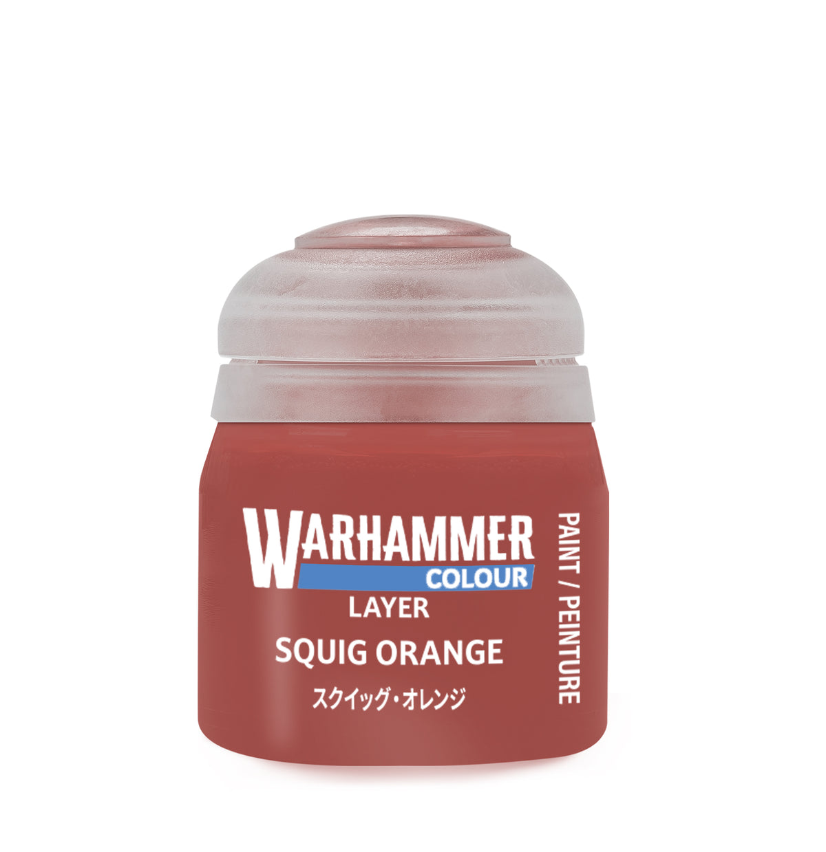 Layer: Squig Orange Pot