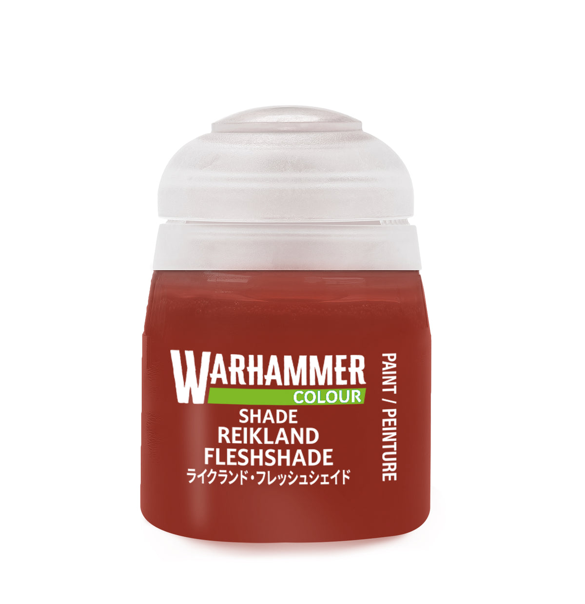 Shade: Reikland Fleshshade