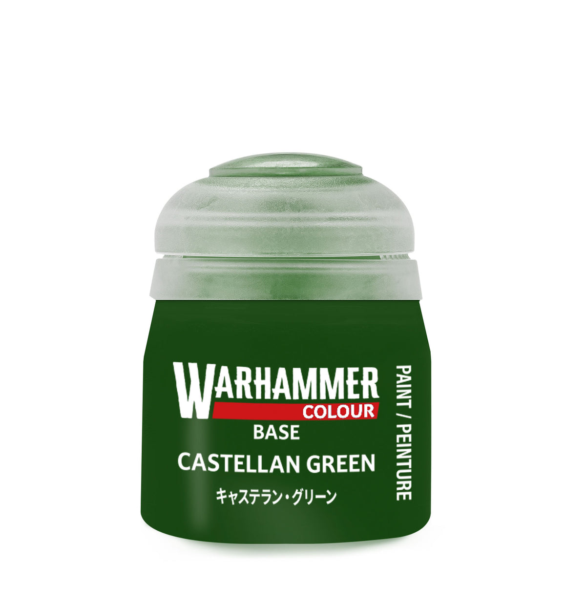 Base: Castellan Green Pot