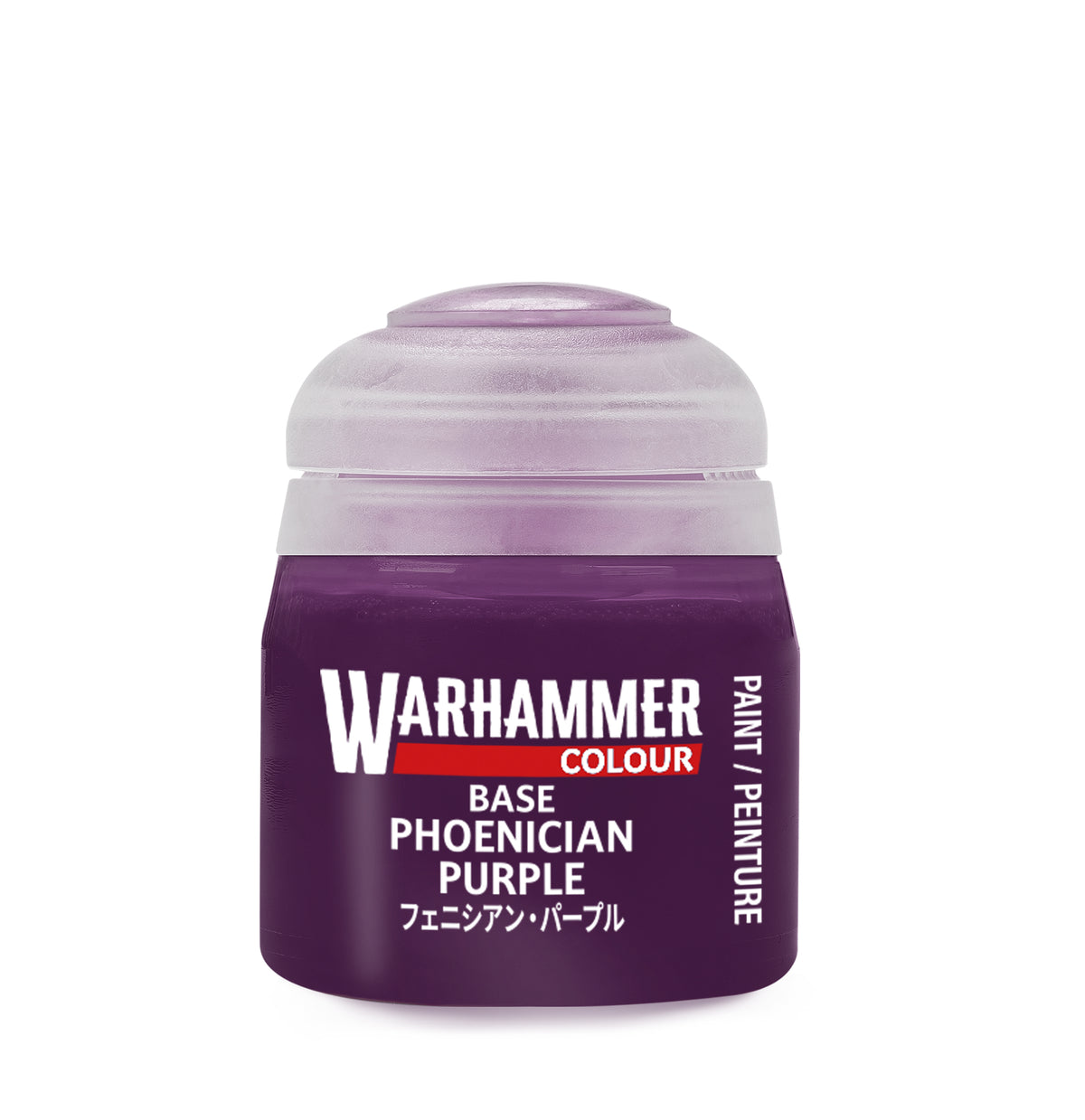 Base: Phoenician Purple (12ml) Pot