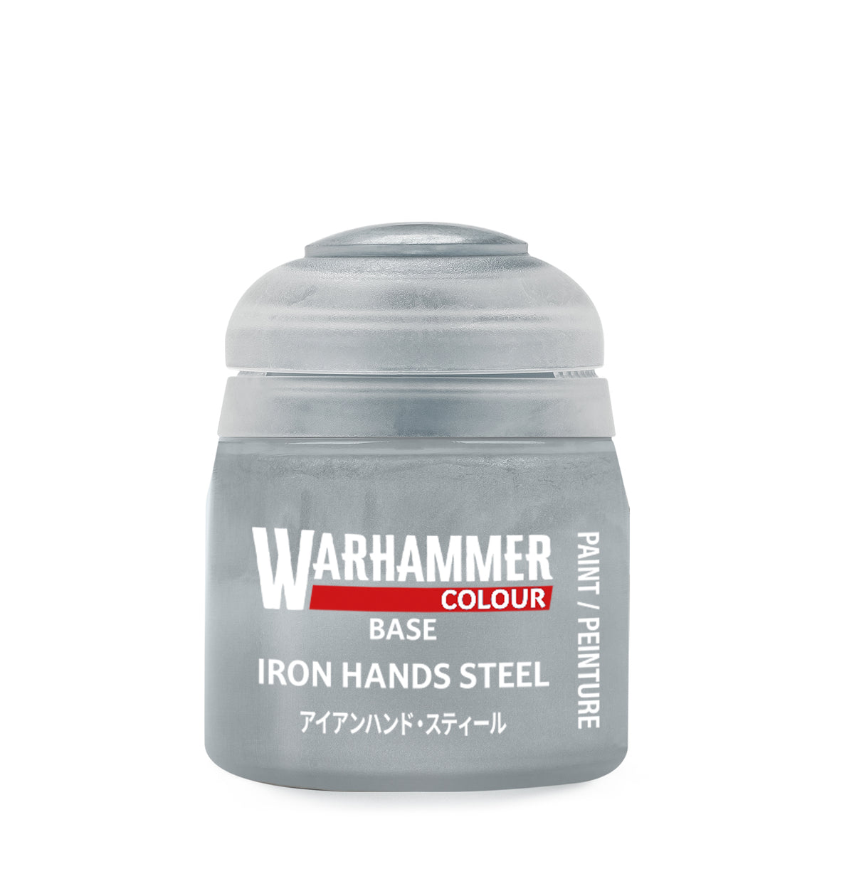 Base: Iron Hands Steel (12ml) Pot