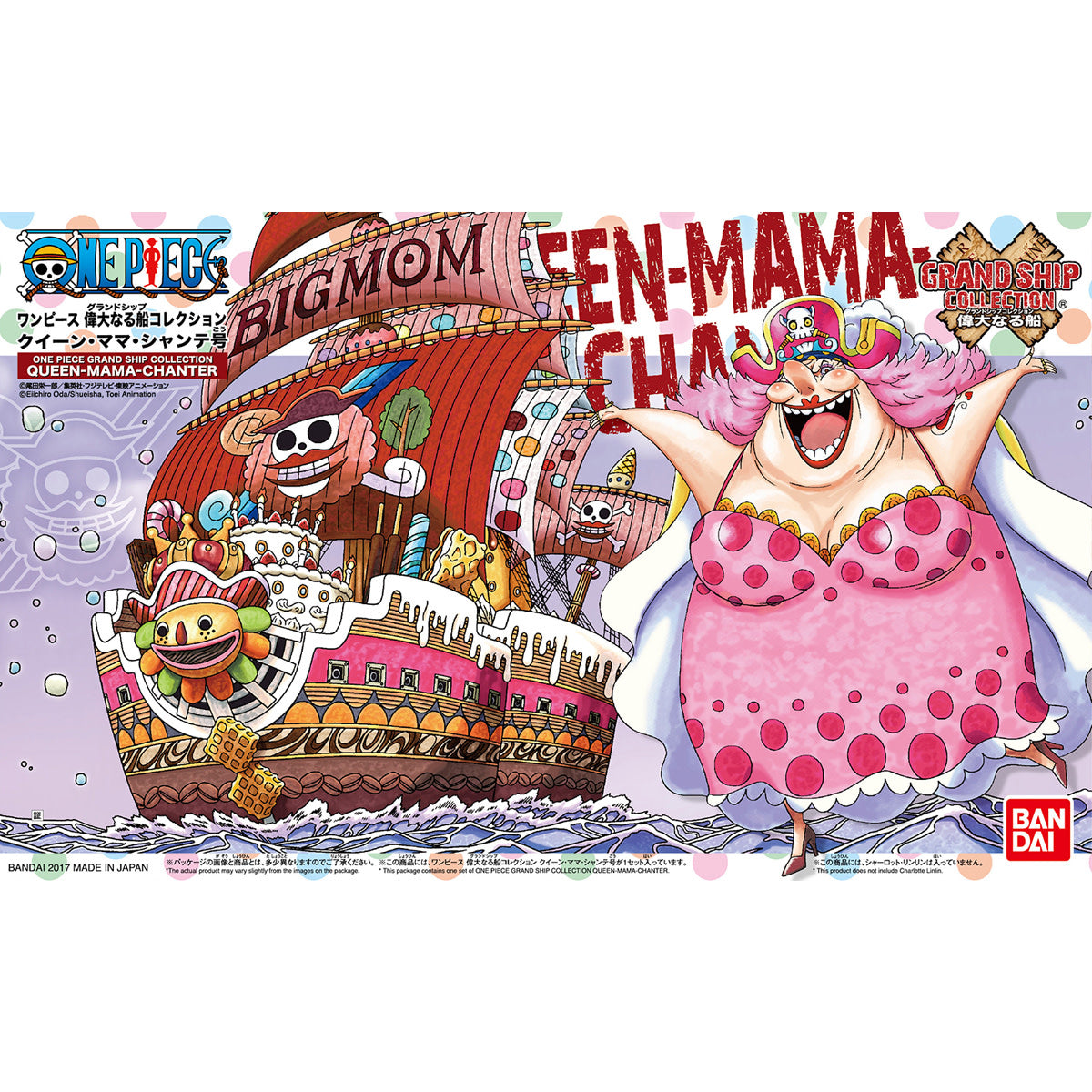 One Piece Grand Ship Collection Model Kit Queen-Mama-Chanter