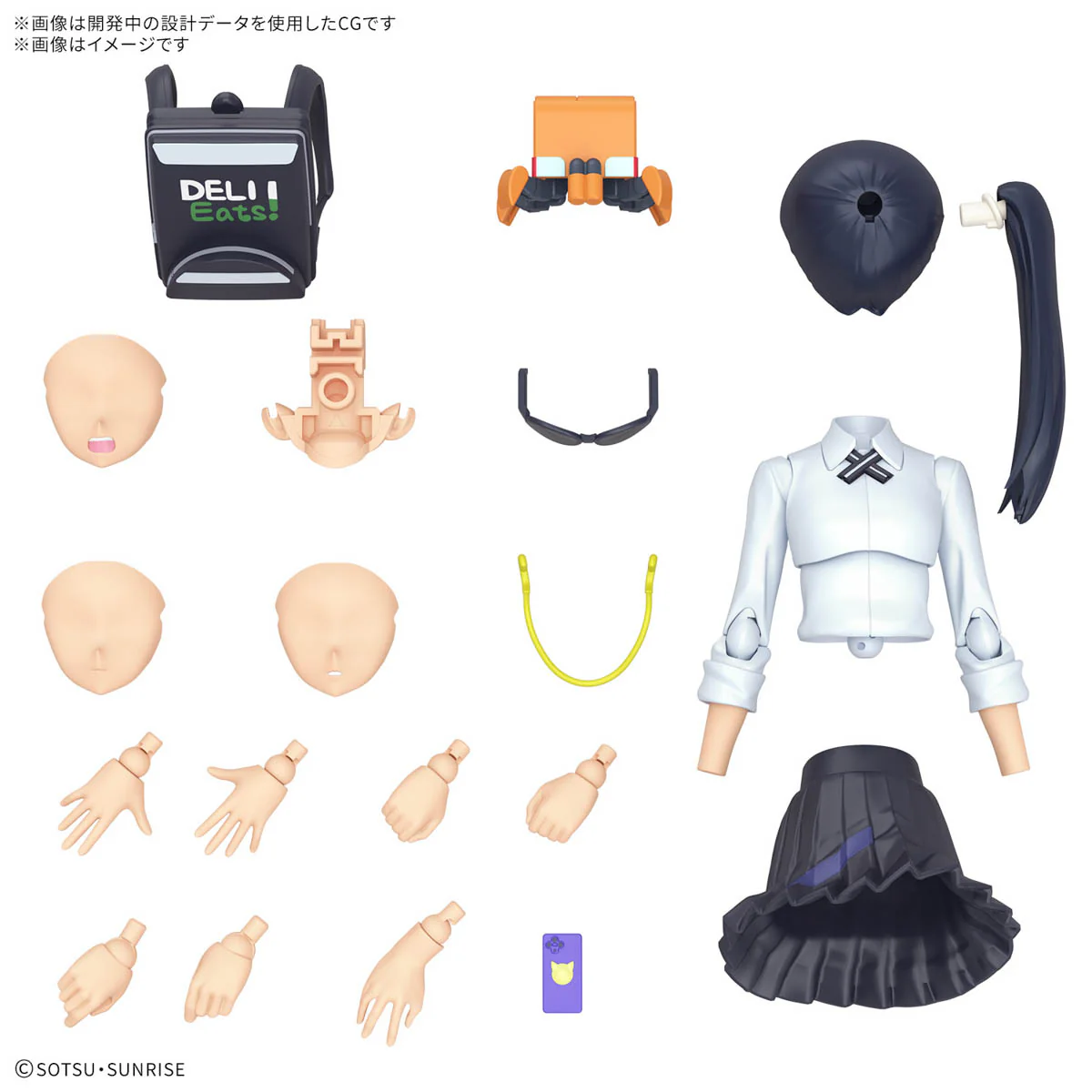 Nyaan "Gundam Gquuuuuux" Model Kit