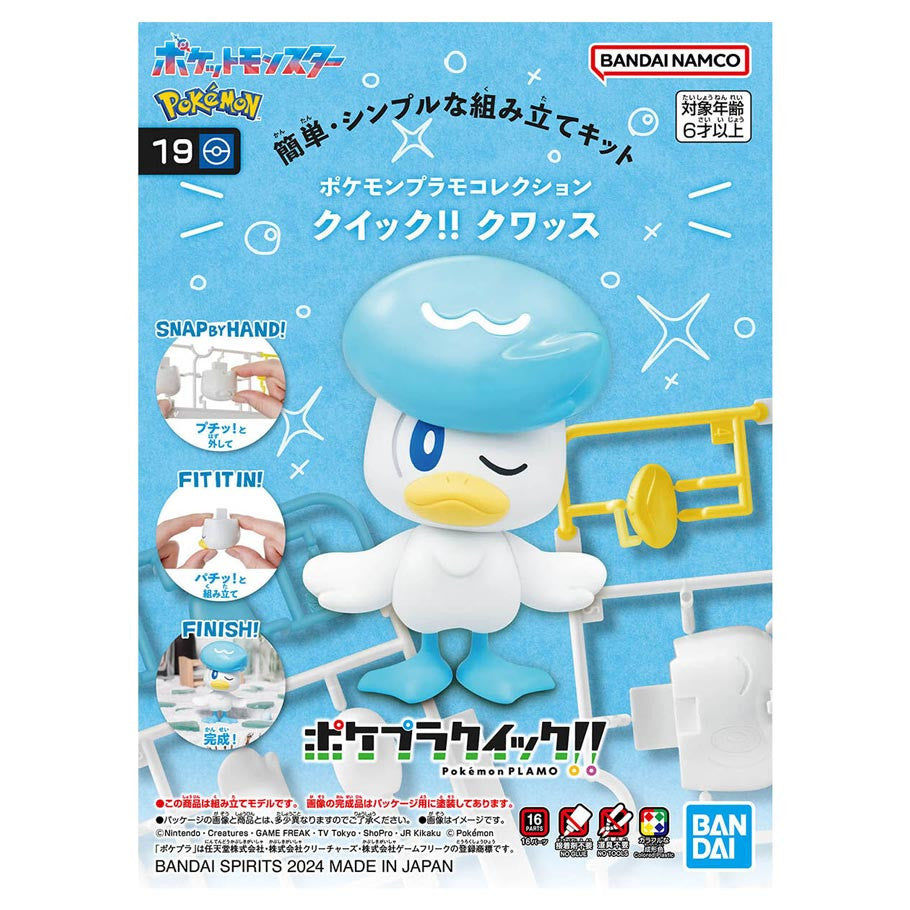 Pokemon Model Kit Quick Quaxly
