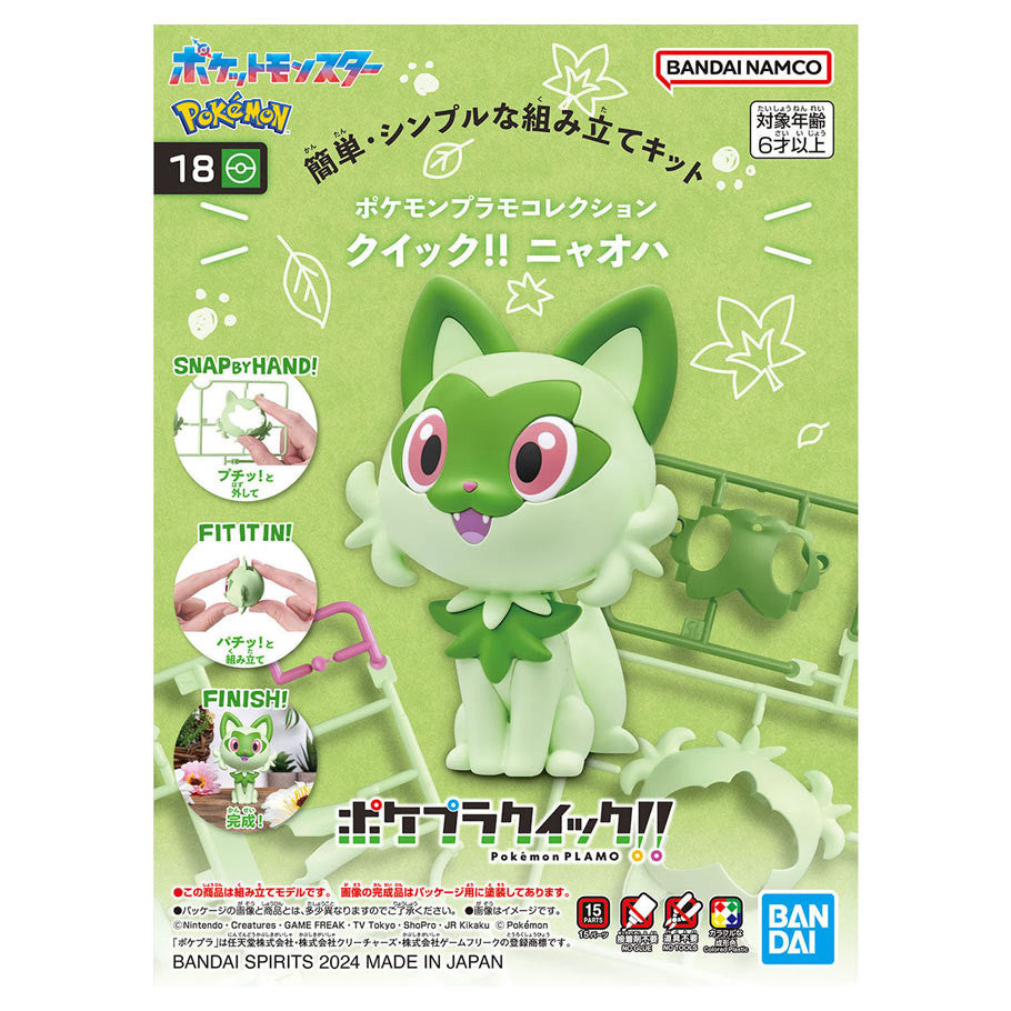 Pokemon Model Kit Quick!! Sprigatito